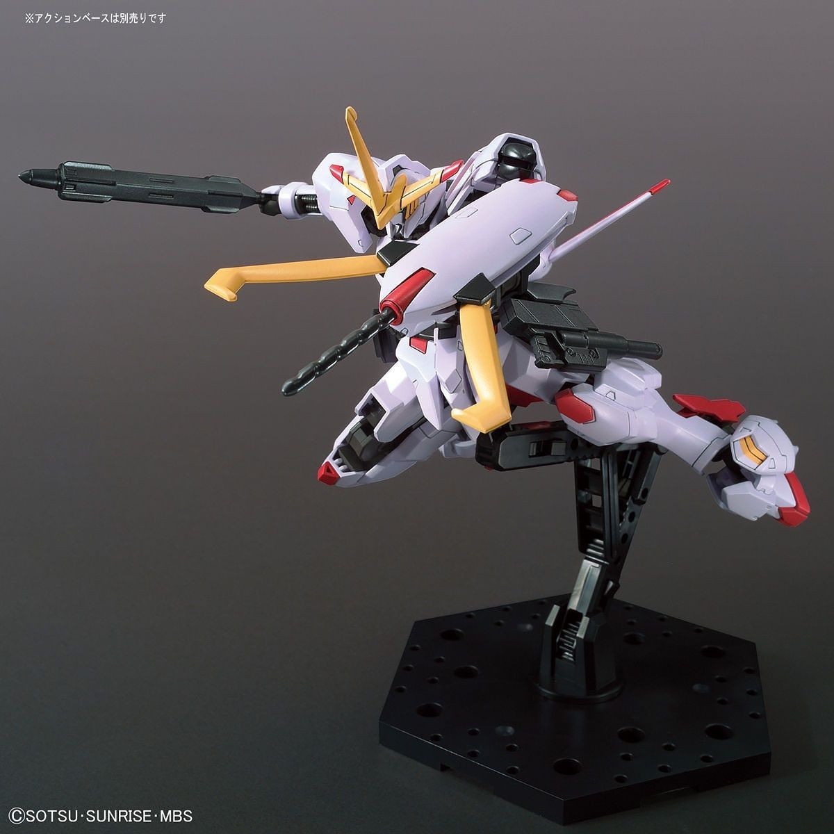 1/144 HGIBO 041 Gundam Hajiroboshi Bandai 21.99 OEShop