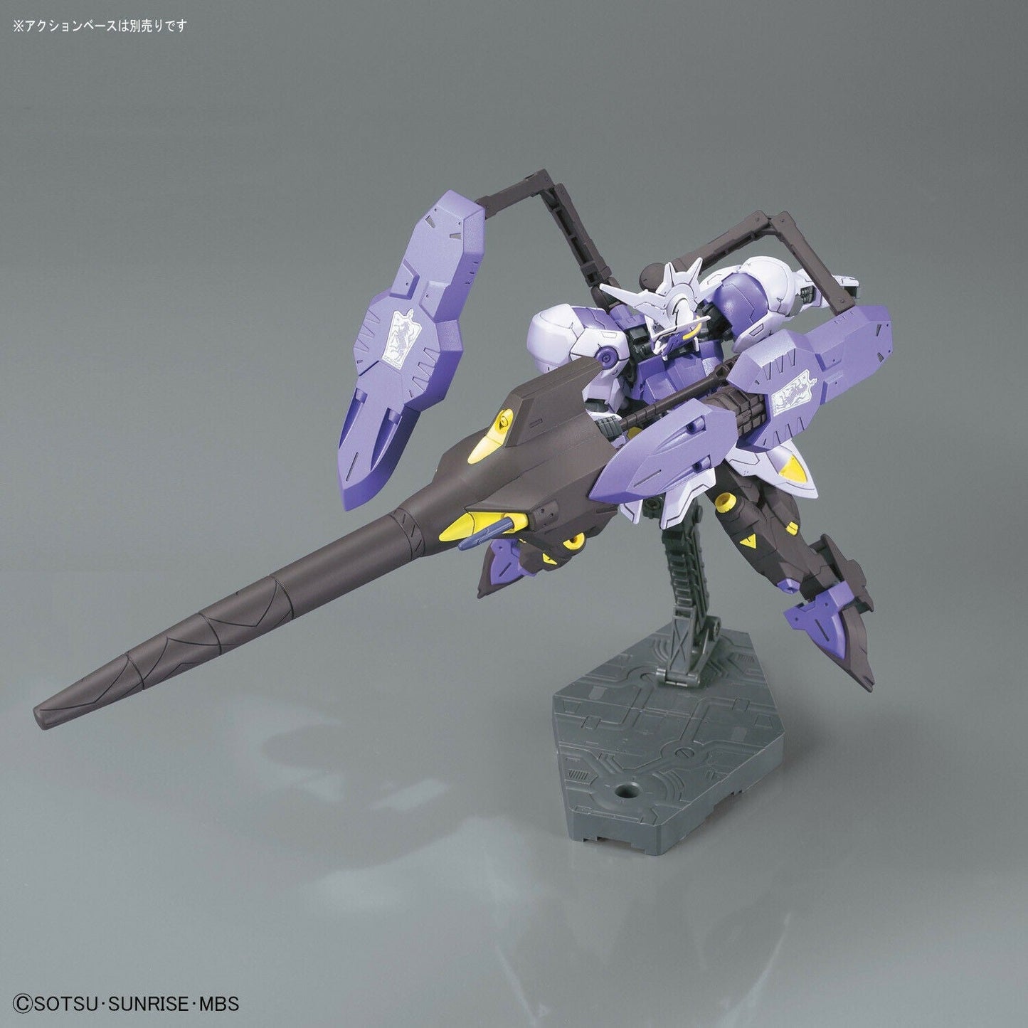 1/144 HGIBO 035 Gundam Kimaris Vidar Bandai 21.99 OEShop