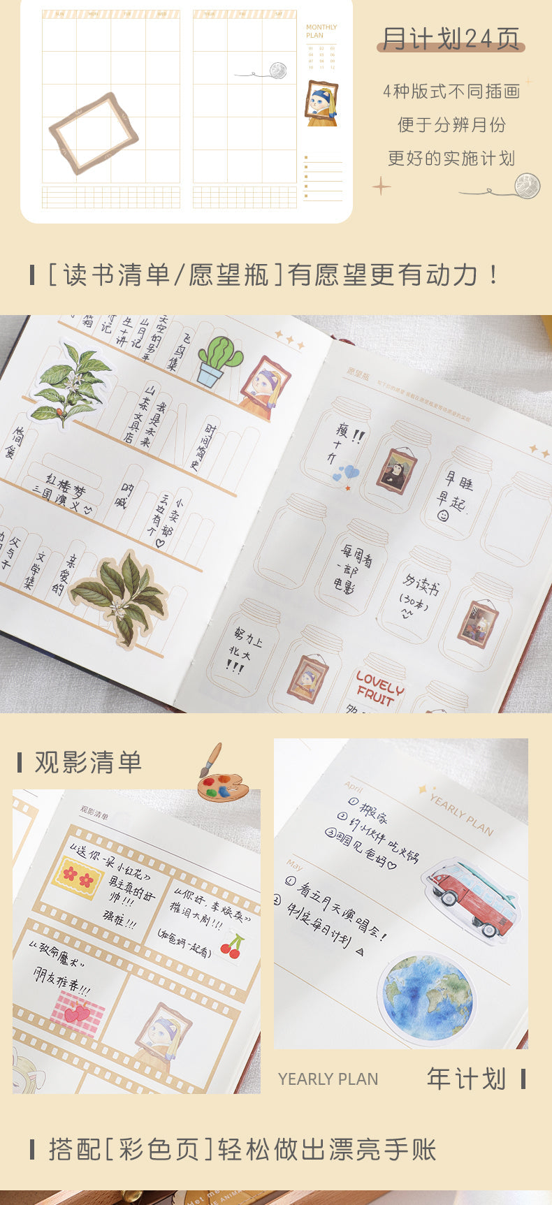 The Animals Art Series Scrapbooking Diary Notebook