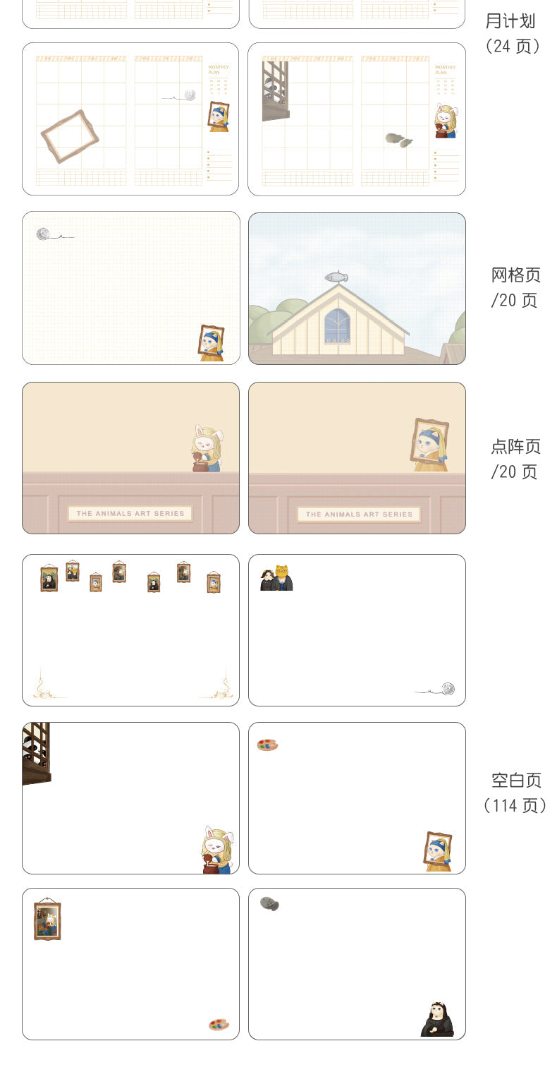 The Animals Art Series Scrapbooking Diary Notebook