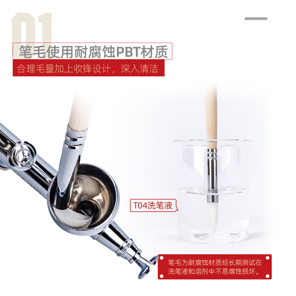 HobbyMio Airbrush Paint Cup Cleaning Brush