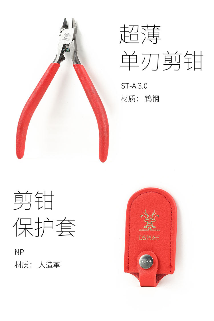 DSPIAE Year of the Dragon Tools Set – Limited Edition