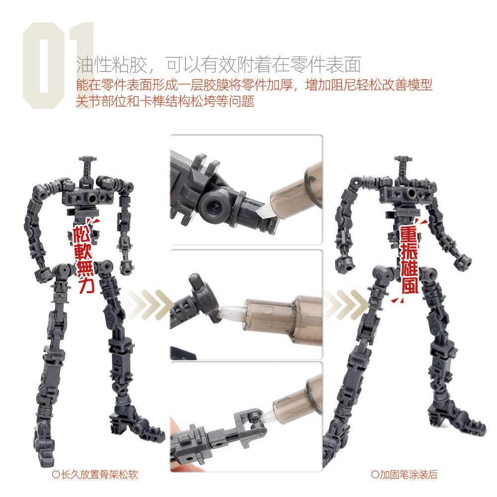 HobbyMio Joint Loose-Proof Glue Marker