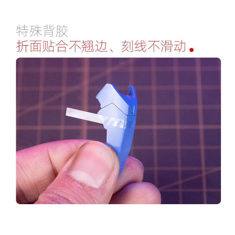 HobbyMio Clear Carving Guide Tape 3MM/6MM