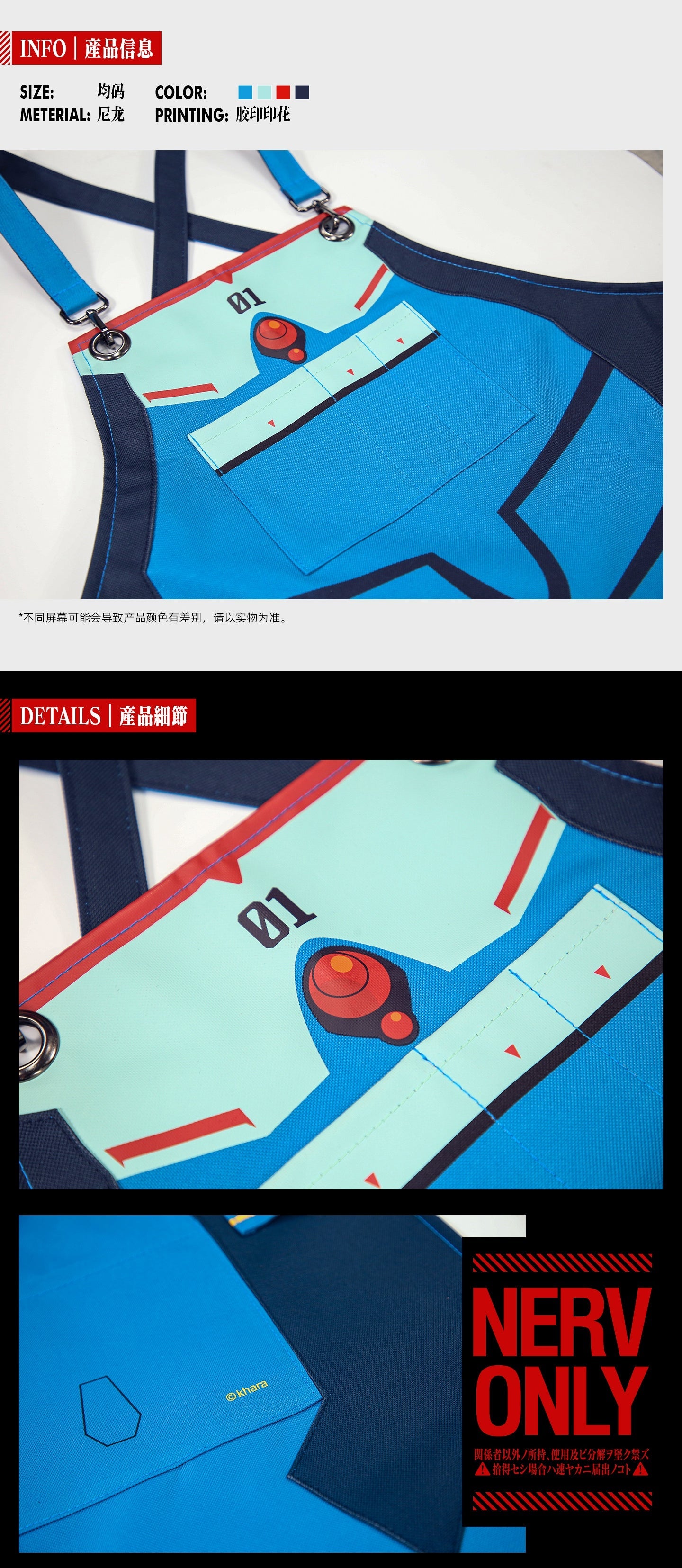 HobbyMio TREASURE CASE EVA Co-branded Work Apron