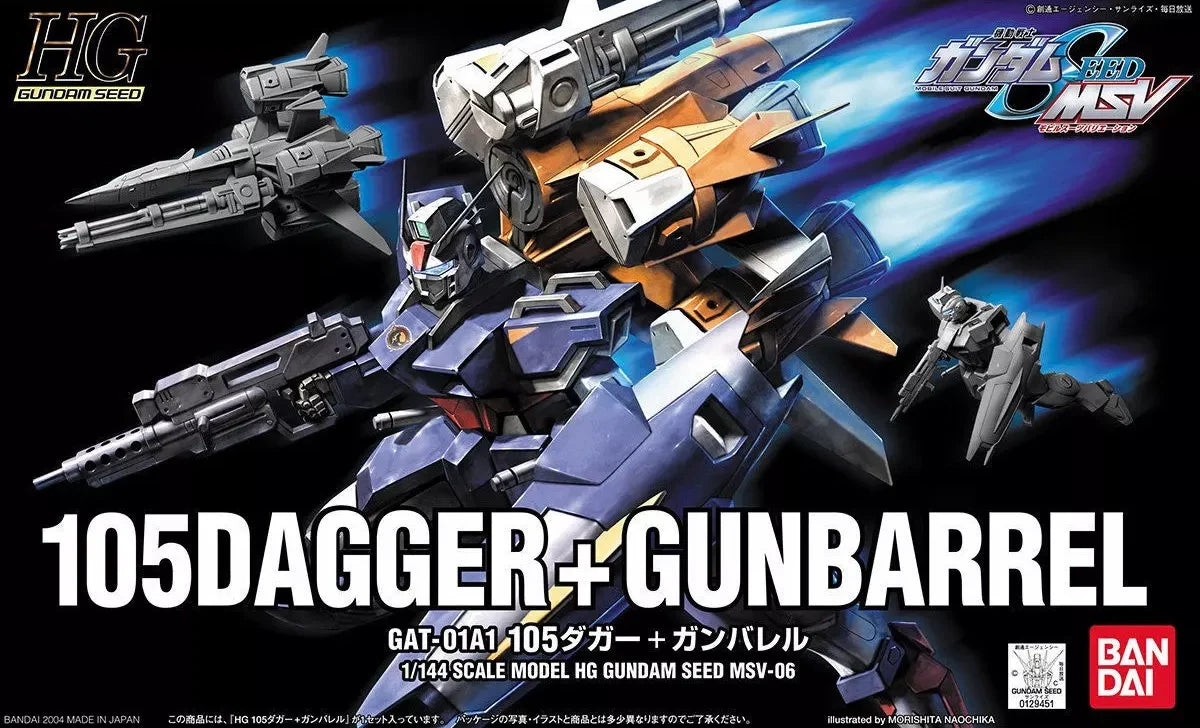 1/144 HGGS 06 105 Dagger + Gun Barrel