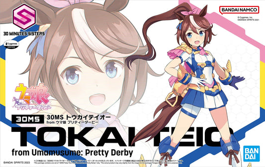 30MS Tokai Teio from Umamusume (Uma Musume: Pretty Derby)