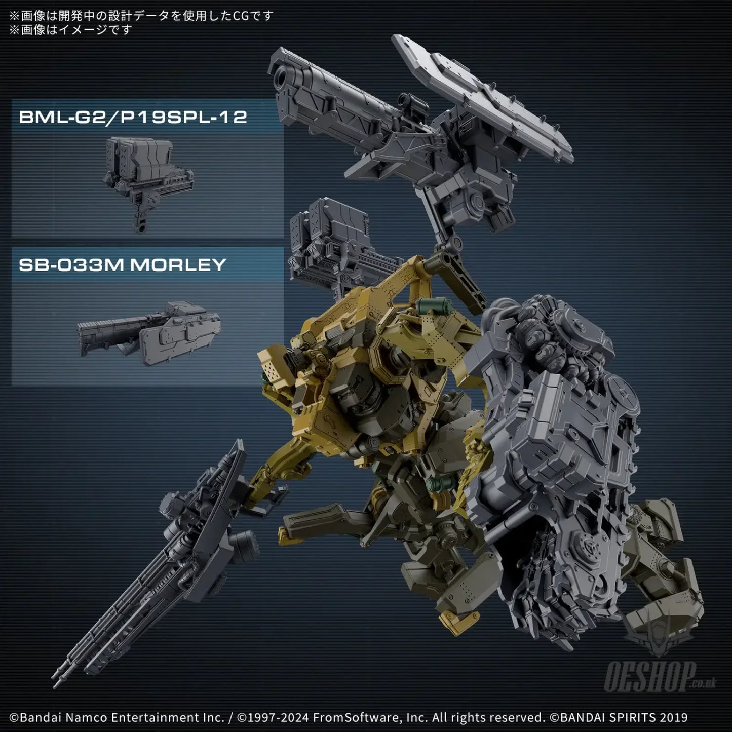 30MM Armored Core VI Fires of Rubicon 05 RaD CC-3000 Wrecker Milk Tooth Scale Model Kits