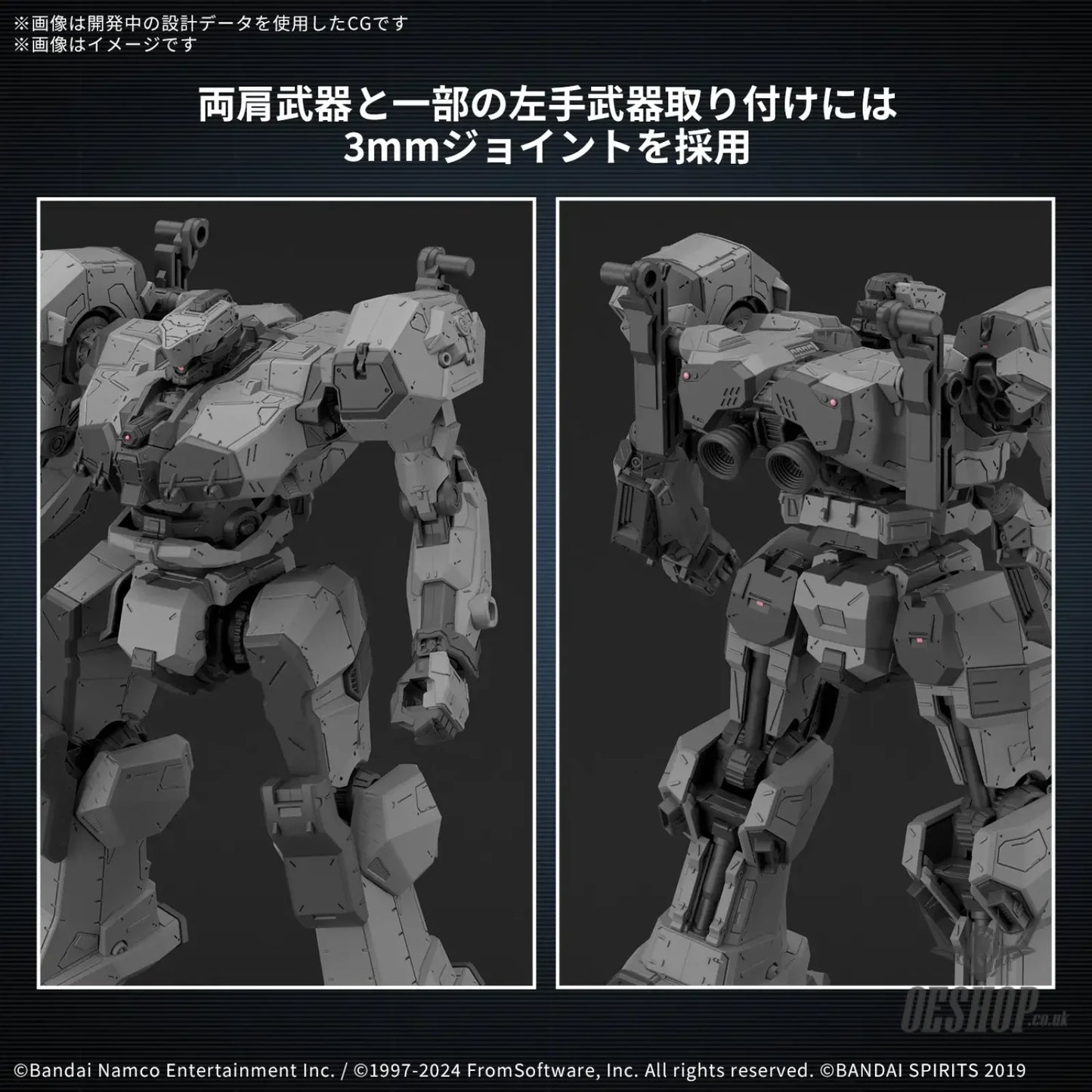 30MM Armored Core VI Fires of Rubicon 06 Balam Industries BD-011 Melander Scale Model Kits