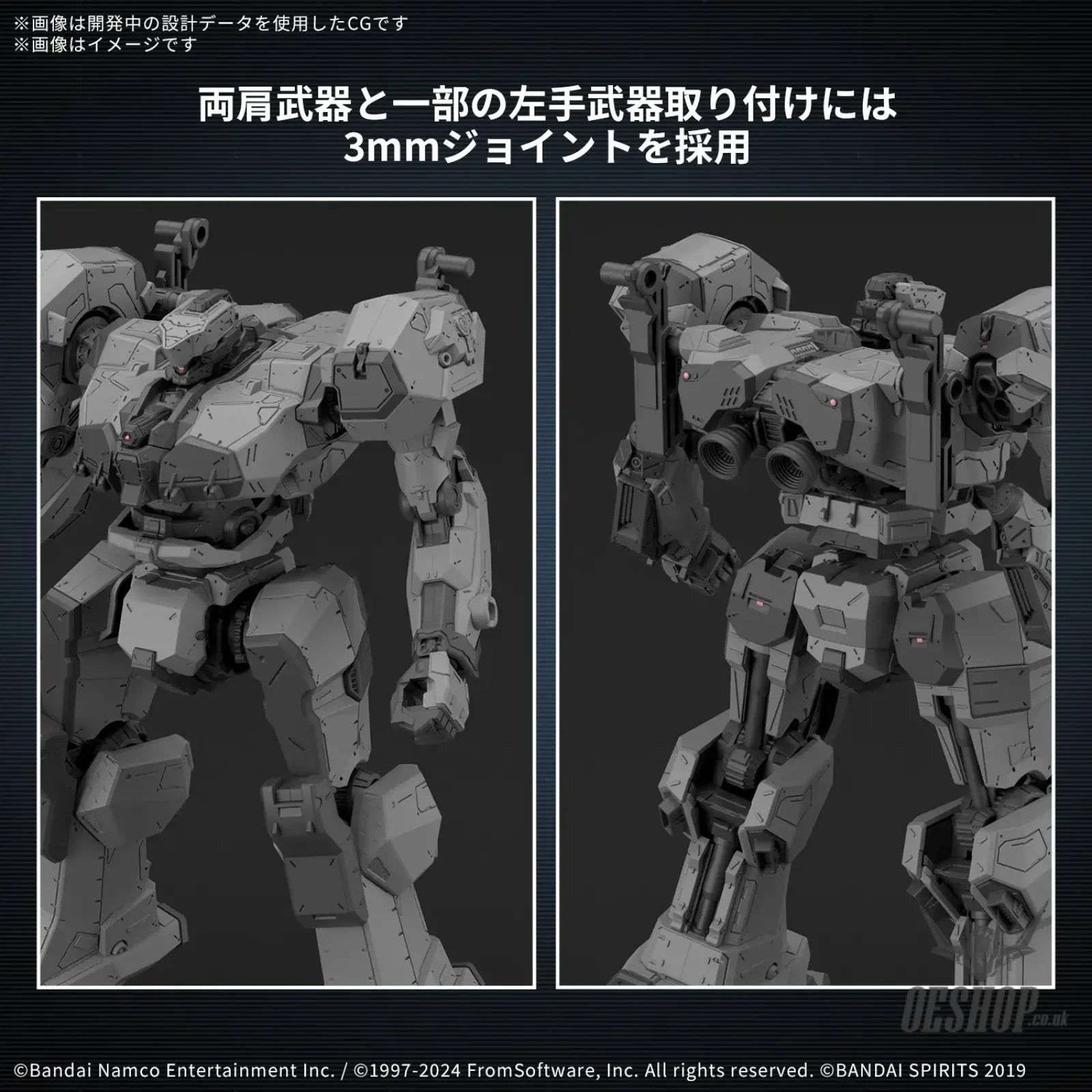 30MM Armored Core VI Fires of Rubicon 06 Balam Industries BD-011 Melander Scale Model Kits