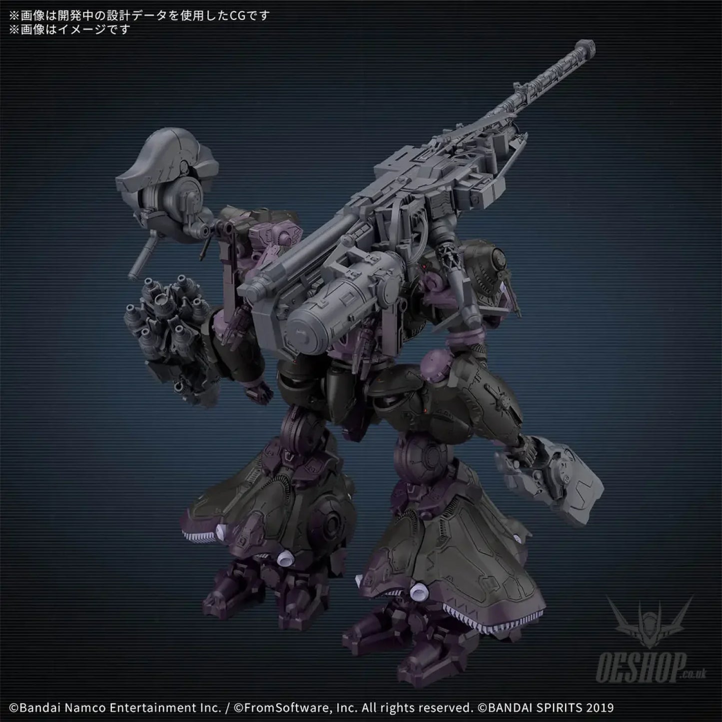 30MM Armored Core VI Fires of Rubicon 07 Arquebus ADD VE-40A Open Faith Scale Model Kits