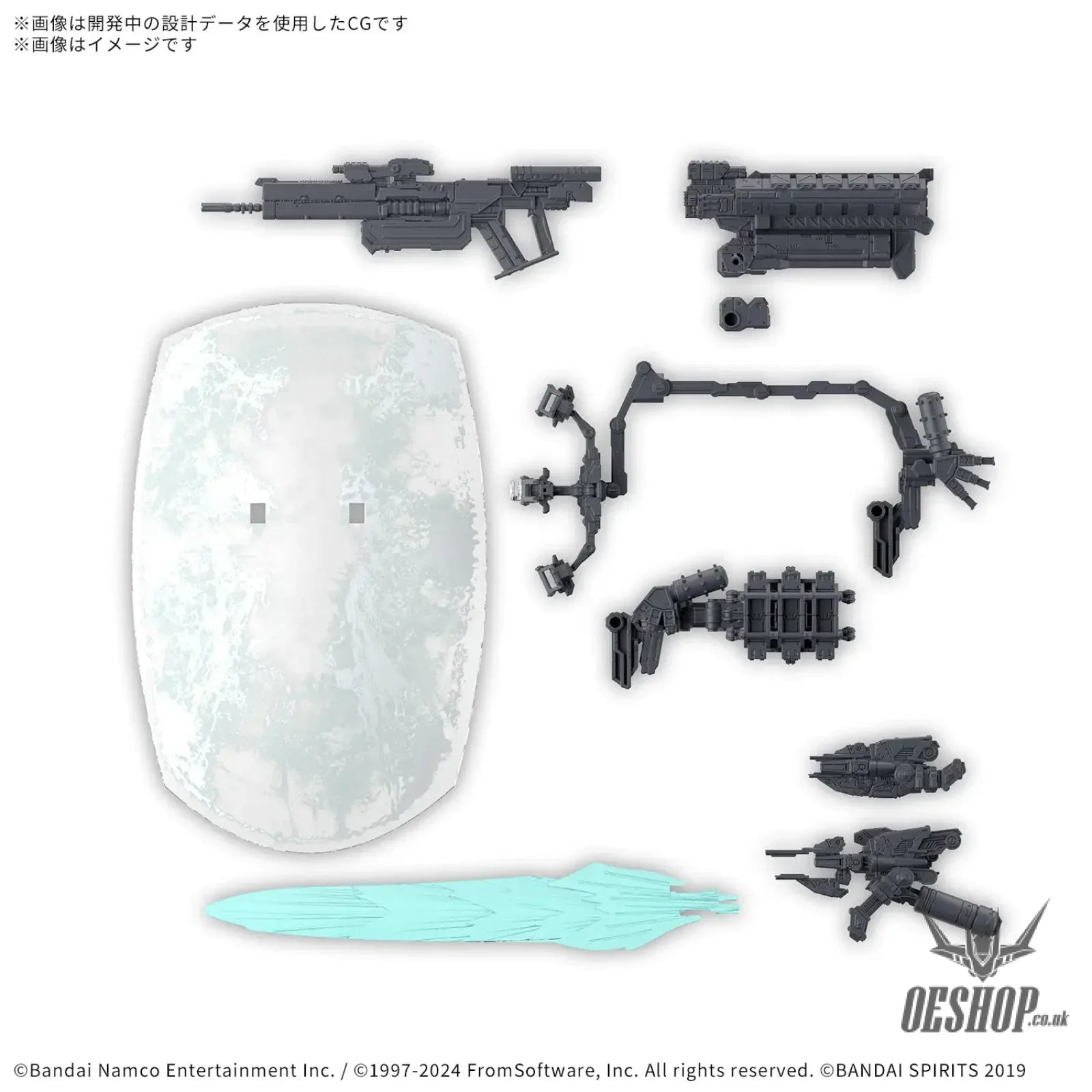 30MM Armored Core VI Fires of Rubicon Option Parts 05 Weapon Set 05 Scale Model Kits