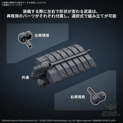 30MM Armored Core VI Fires of Rubicon Option Parts 05 Weapon Set 05 Scale Model Kits