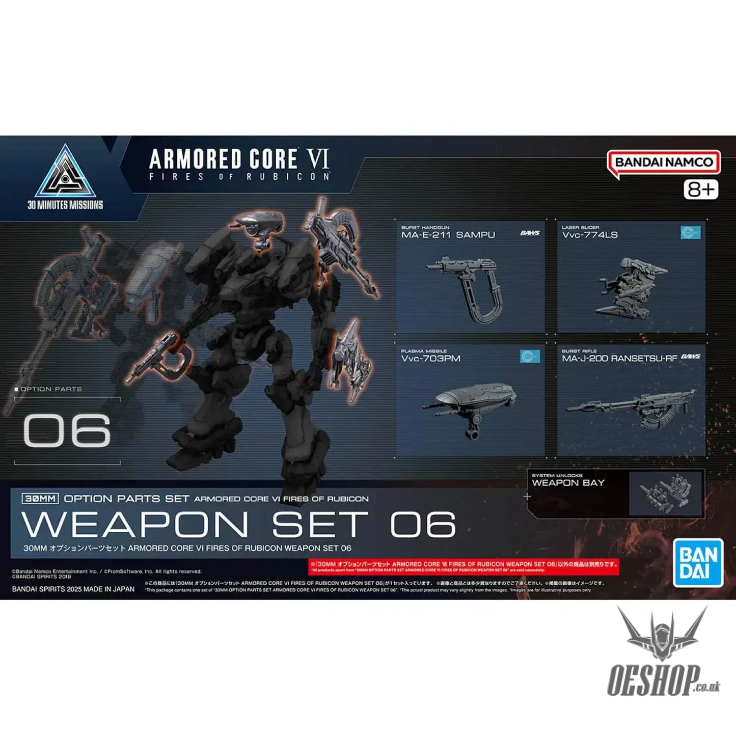 30MM Armored Core VI Fires of Rubicon Option Parts 06 Weapon Set 06 Scale Model Kits