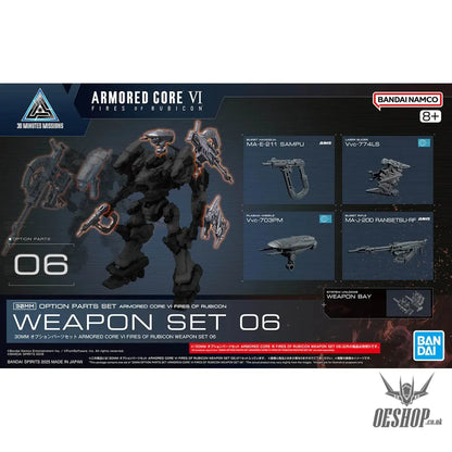 30MM Armored Core VI Fires of Rubicon Option Parts 06 Weapon Set 06 Scale Model Kits