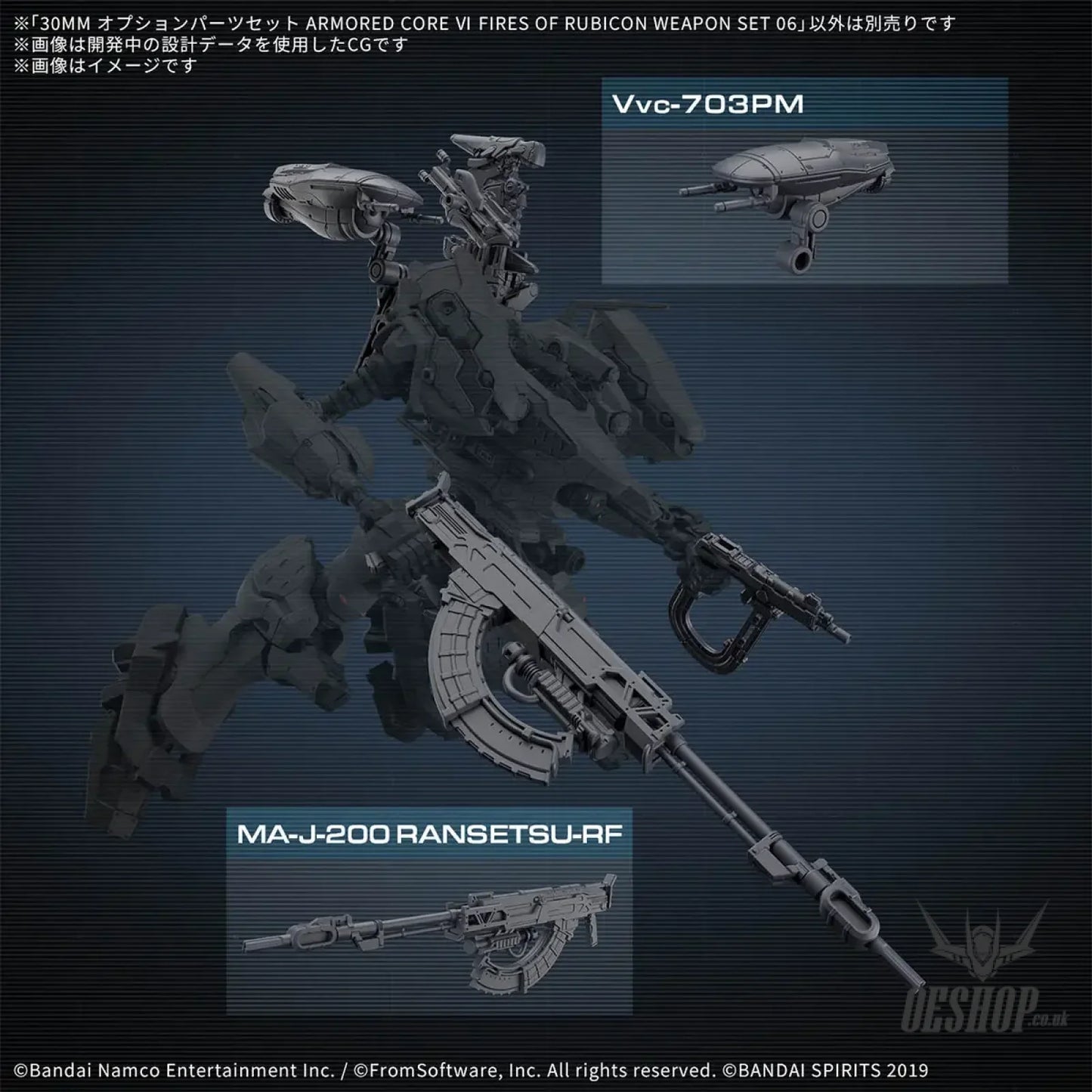 30MM Armored Core VI Fires of Rubicon Option Parts 06 Weapon Set 06 Scale Model Kits