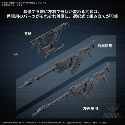 30MM Armored Core VI Fires of Rubicon Option Parts 06 Weapon Set 06 Scale Model Kits