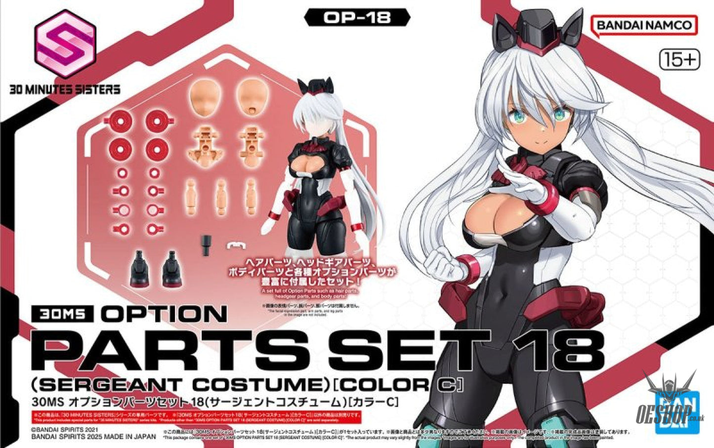 30MS OP-18 Option Parts Set 18 (Sergeant Costume) (Color C) Scale Model Kits