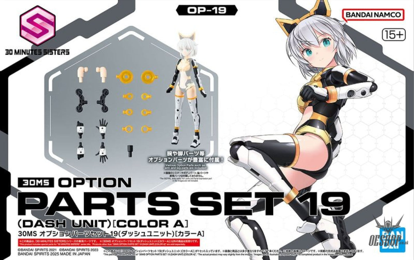 30MS OP-19 Option Parts Set 19 (Dash Unit) (Color A) Scale Model Kits