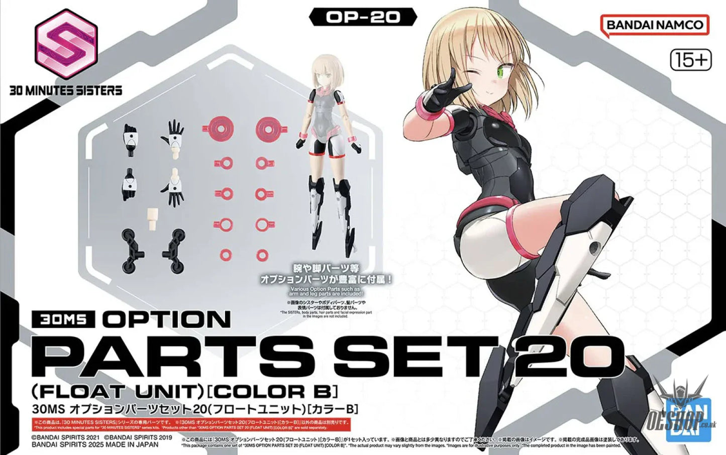 30MS OP-20 Option Parts Set 20 (Float Unit) (Color B) Scale Model Kits