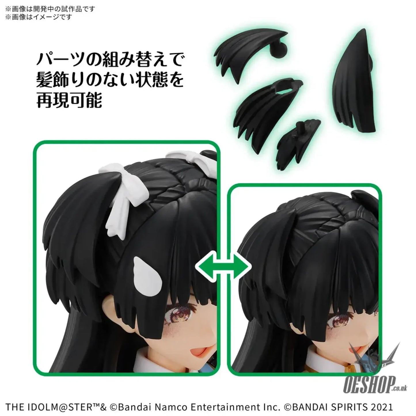 30MS THE iDOLM@STER SHINY COLORS Fuyuko Mayuzumi Scale Model Kits