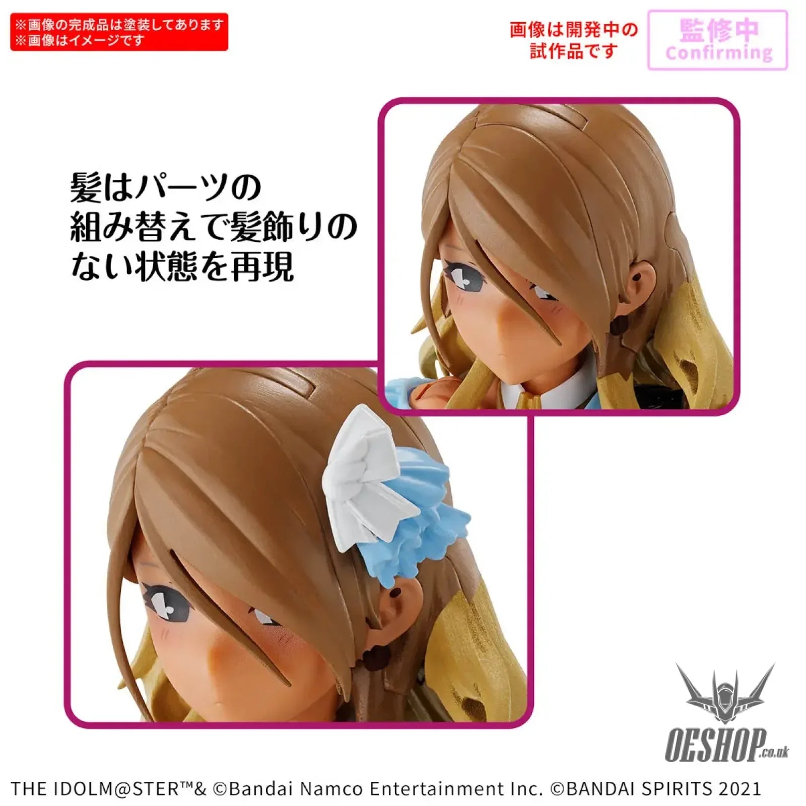 30MS THE iDOLM@STER SHINY COLORS Mei Izumi Scale Model Kits