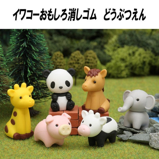 IWAKO Erasers  Animal Assort Single Erasaer Iwako 0.99 OEShop