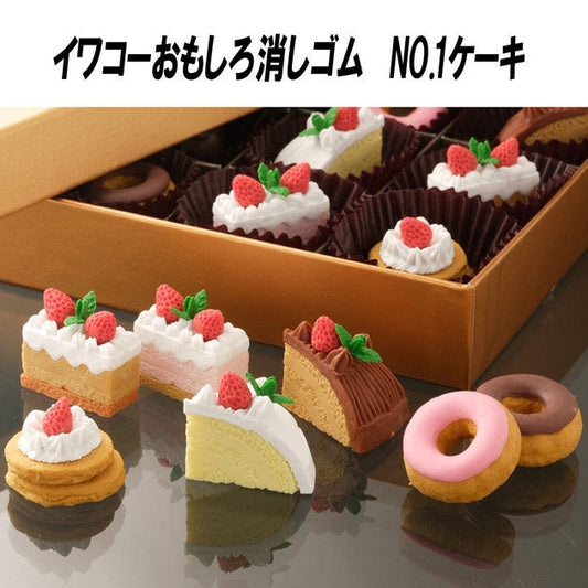 IWAKO Erasers Cake 7 Types Assort Single Erasaer Iwako 0.99 OEShop