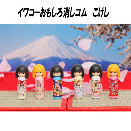 IWAKO Erasers Kokeshi Assort Single Erasaer Iwako 0.99 OEShop