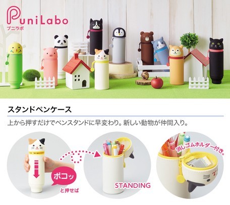 LIHIT LAB PuniLabo Stand Pen Case Medium size - Hachiware Cat A7712-4 LIHIT LAB. 13.98 OEShop
