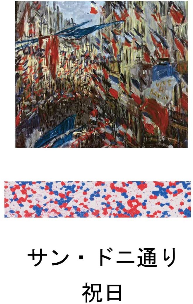 Aozora Dot Musee Multi-Color Crayon Stick - Set of 6 Aozora 14.98 OEShop