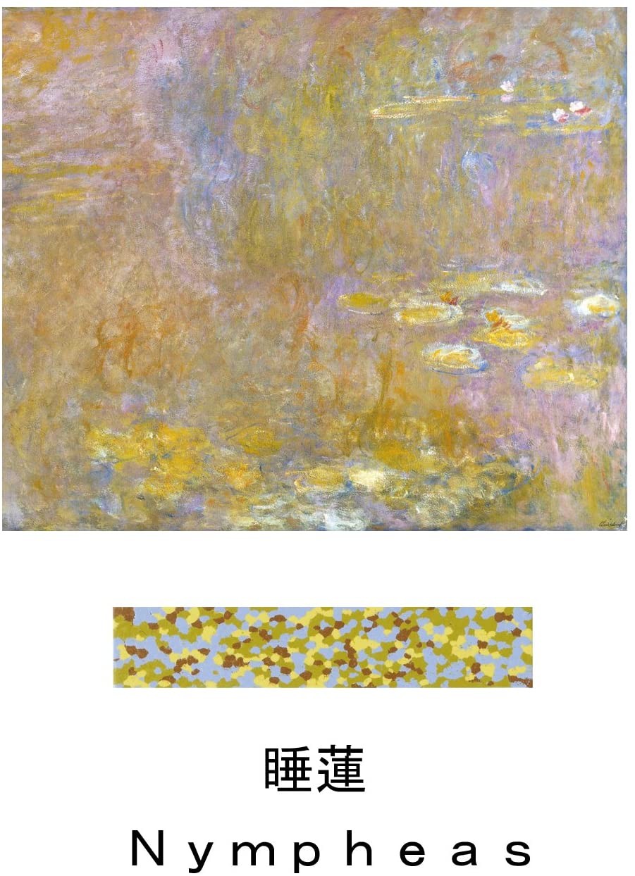 Aozora Dot Musee Multi-Color Crayon Stick - Set of 6 Aozora 14.98 OEShop