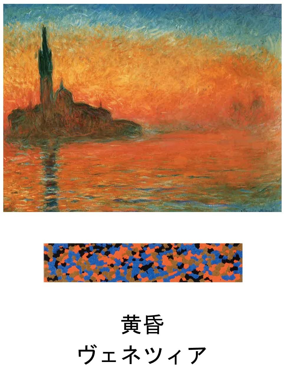 Aozora Dot Musee Multi-Color Crayon Stick - Set of 6 Aozora 14.98 OEShop