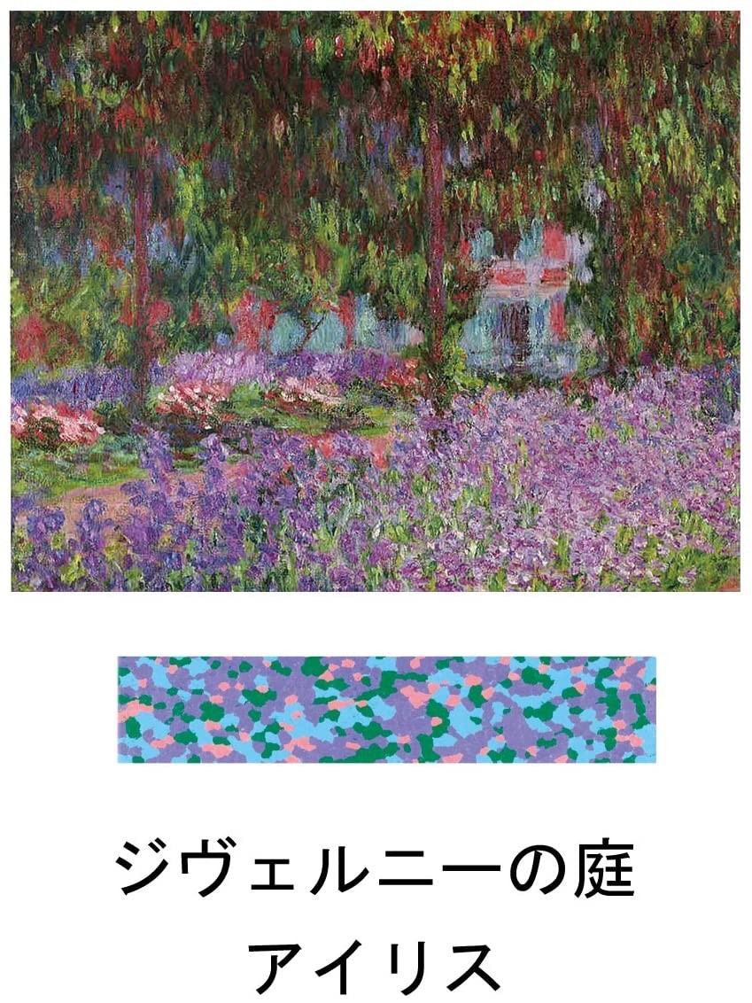 Aozora Dot Musee Multi-Color Crayon Stick - Set of 6 Aozora 14.98 OEShop