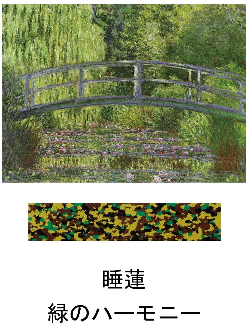 Aozora Dot Musee Multi-Color Crayon Stick - Set of 6 Aozora 14.98 OEShop