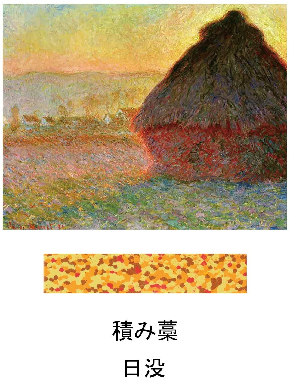 Aozora Dot Musee Multi-Color Crayon Stick - Set of 6 Aozora 14.98 OEShop