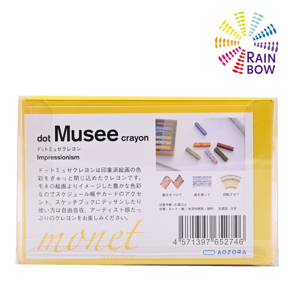 Aozora Dot Musee Multi-Color Crayon Stick - Set of 6 Aozora 14.98 OEShop