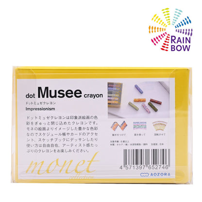 Aozora Dot Musee Multi-Color Crayon Stick - Set of 6 Aozora 14.98 OEShop