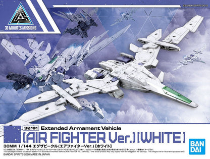 1/144 30MM EV-01 Exa Vehicle (Air Fighter Ver.) (White)