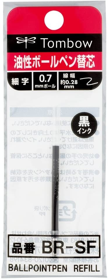 Tombow Ballpoint Pen AirPress Refill BR-SF33 0.7mm Black Tombow 0.99 OEShop