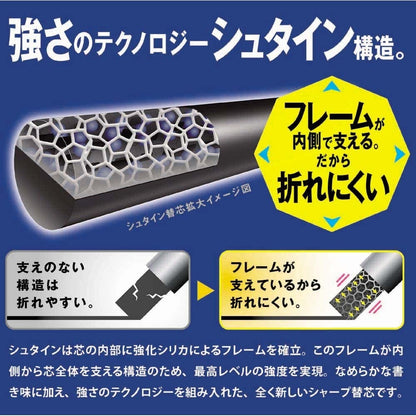 Pentel Ain Stein 0.5mm B Refill Lead Pentel 2.89 OEShop