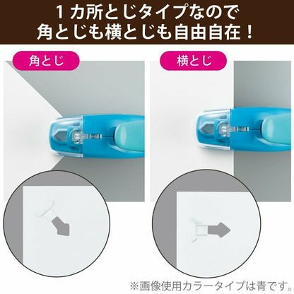 Kokuyo Stapleless Stapler Harinacs Compact KOKUYO 7.99 OEShop