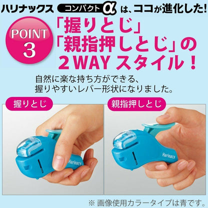 Kokuyo Stapleless Stapler Harinacs Compact KOKUYO 7.99 OEShop