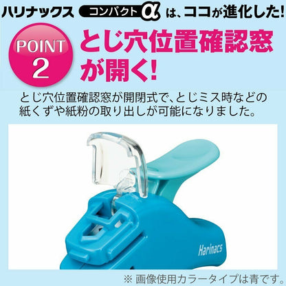 Kokuyo Stapleless Stapler Harinacs Compact KOKUYO 7.99 OEShop