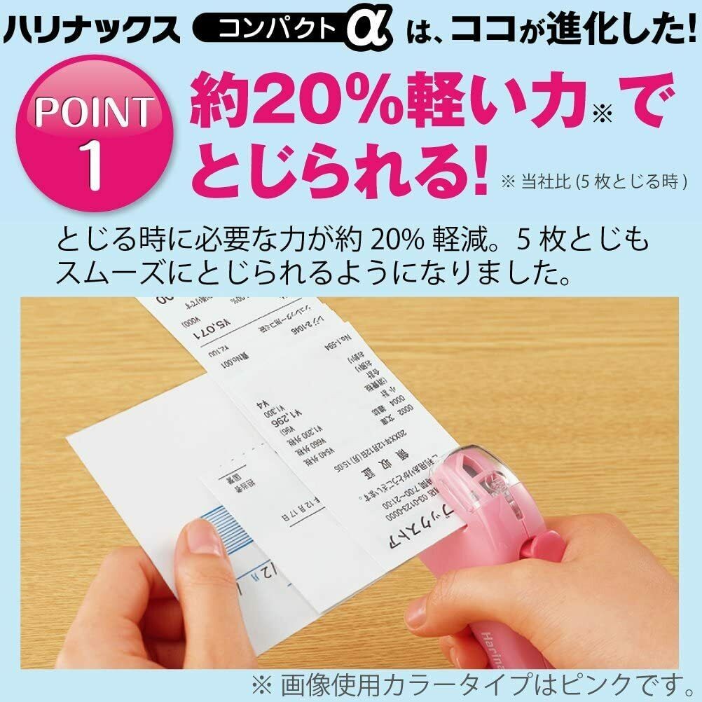 Kokuyo Stapleless Stapler Harinacs Compact KOKUYO 7.99 OEShop