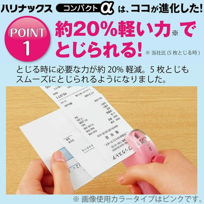 Kokuyo Stapleless Stapler Harinacs Compact KOKUYO 7.99 OEShop