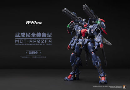 Moshow Toys 1/72 Progenitor Effect MCT-AP02FA Marquis of Wu Cheng