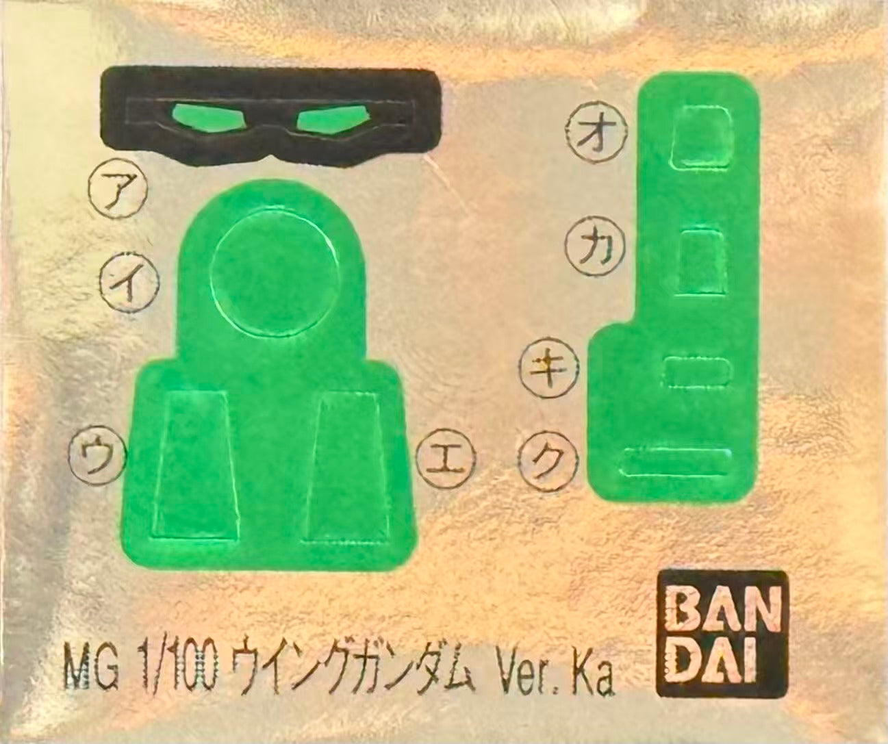 PART - 1/100 MG Wing Gundam Ver. Ka - Runner STICKERS & ACCESSORIES