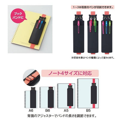 Lihit Lab PuniLabo Book Band Pen Case - Bear A7720-1 LIHIT LAB. 9.99 OEShop