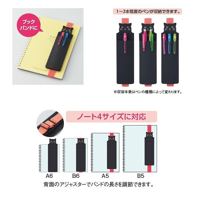 Lihit Lab PuniLabo Book Band Pen Case - Pig A7720-5 LIHIT LAB. 9.99 OEShop